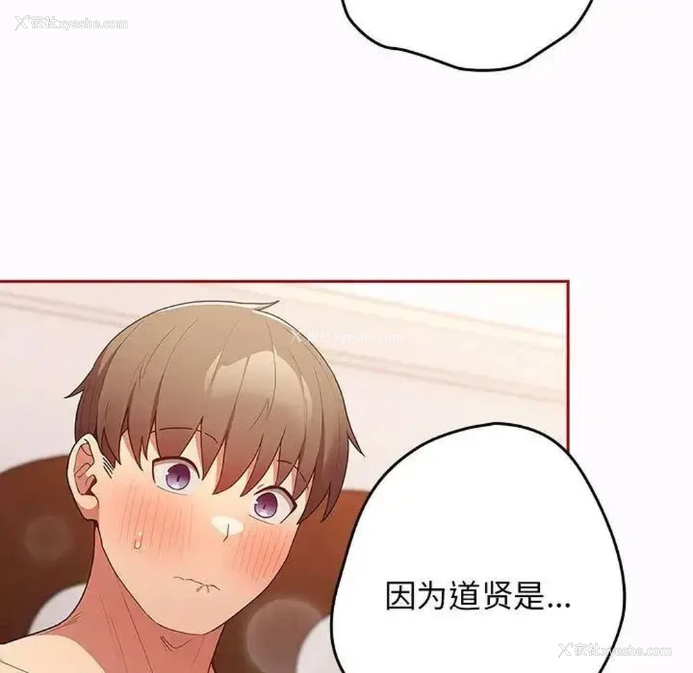 151P - 游戏不能这样玩