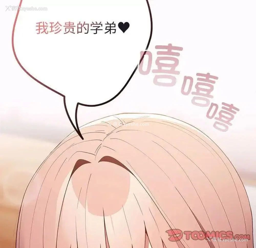 153P - 游戏不能这样玩