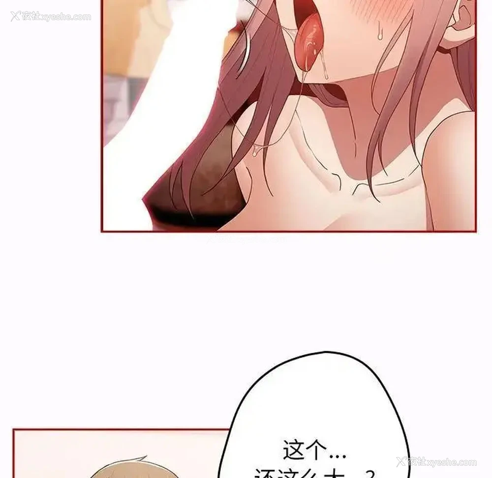 161P - 游戏不能这样玩