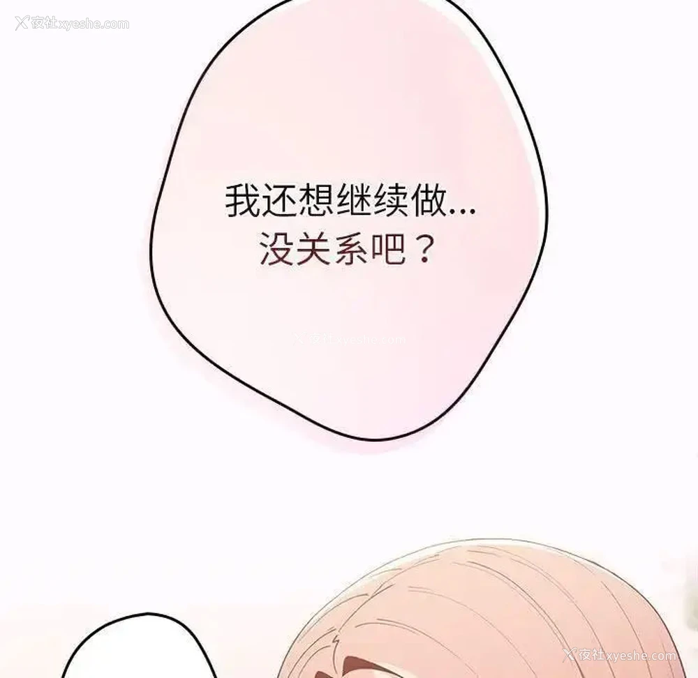 164P - 游戏不能这样玩