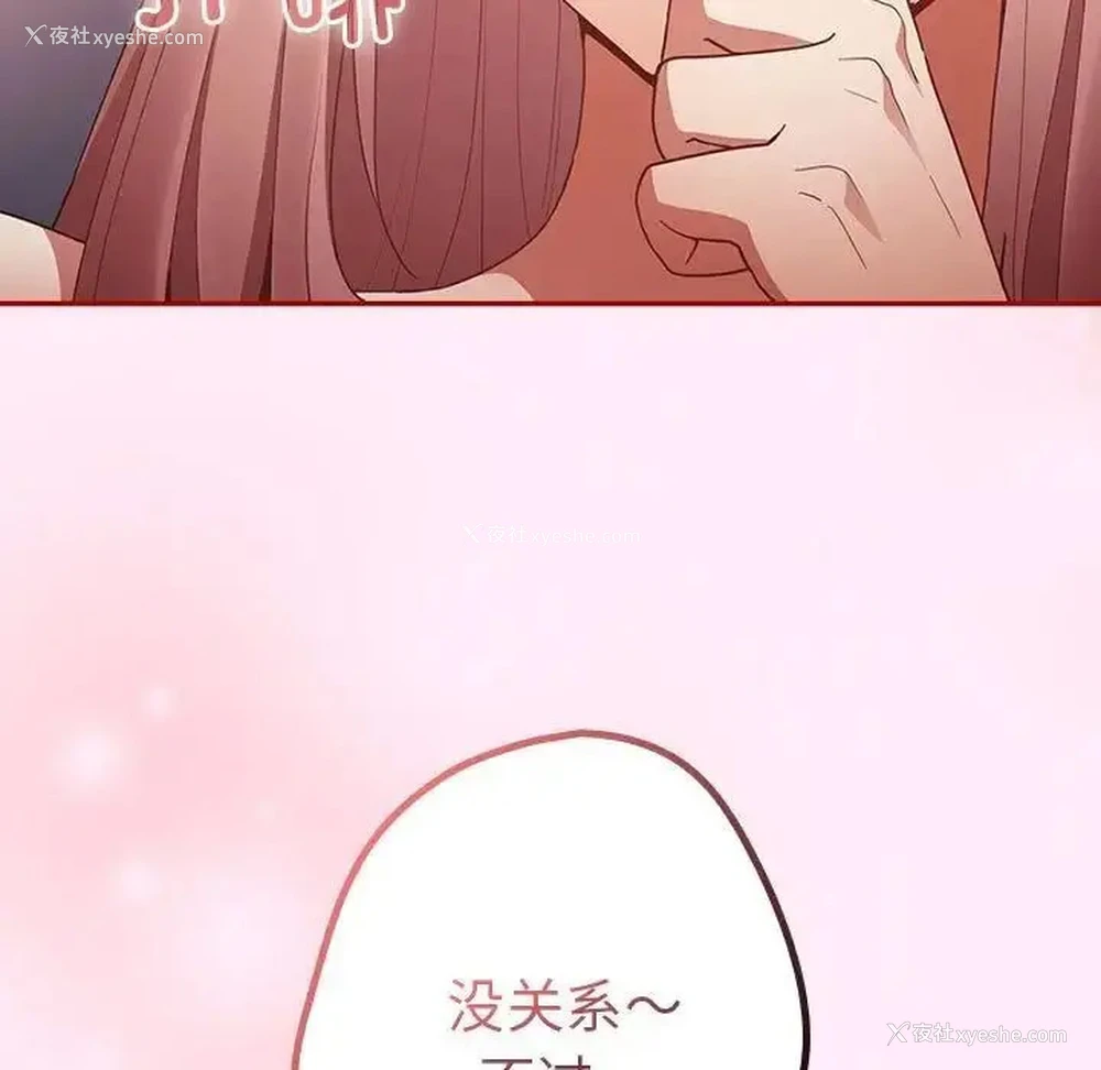 169P - 游戏不能这样玩