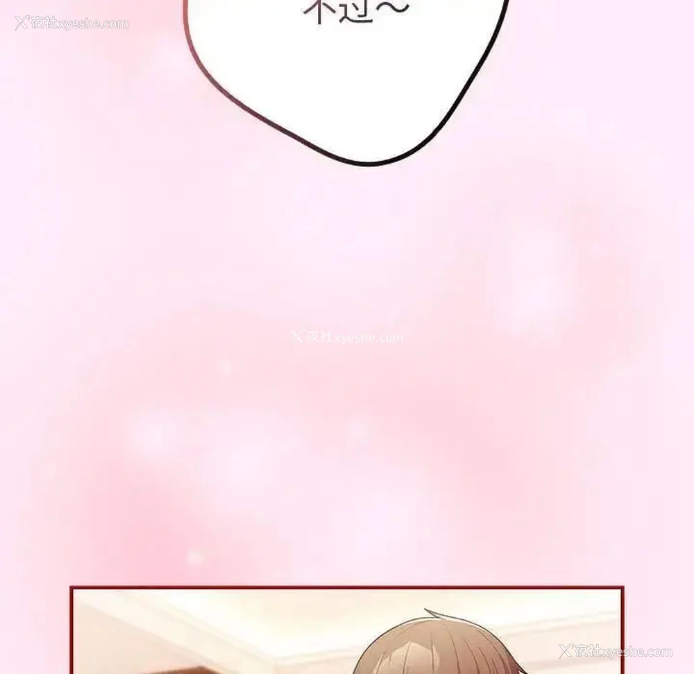 170P - 游戏不能这样玩