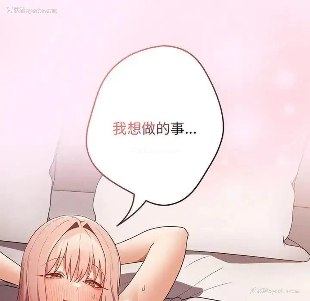 172P - 游戏不能这样玩