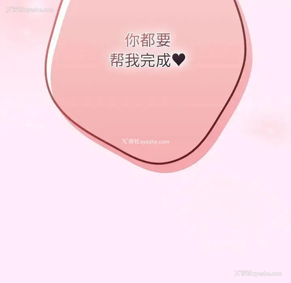175P - 游戏不能这样玩