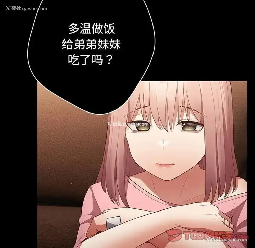 21P - 游戏不能这样玩