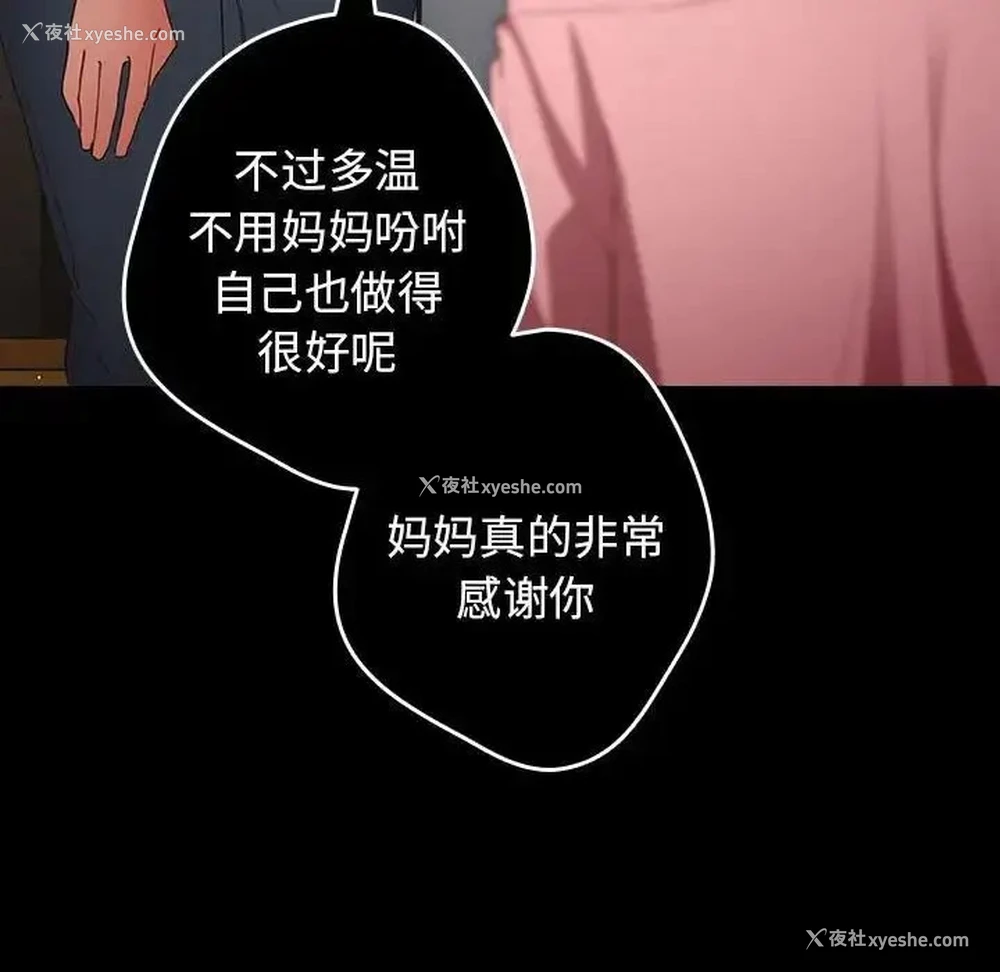 24P - 游戏不能这样玩