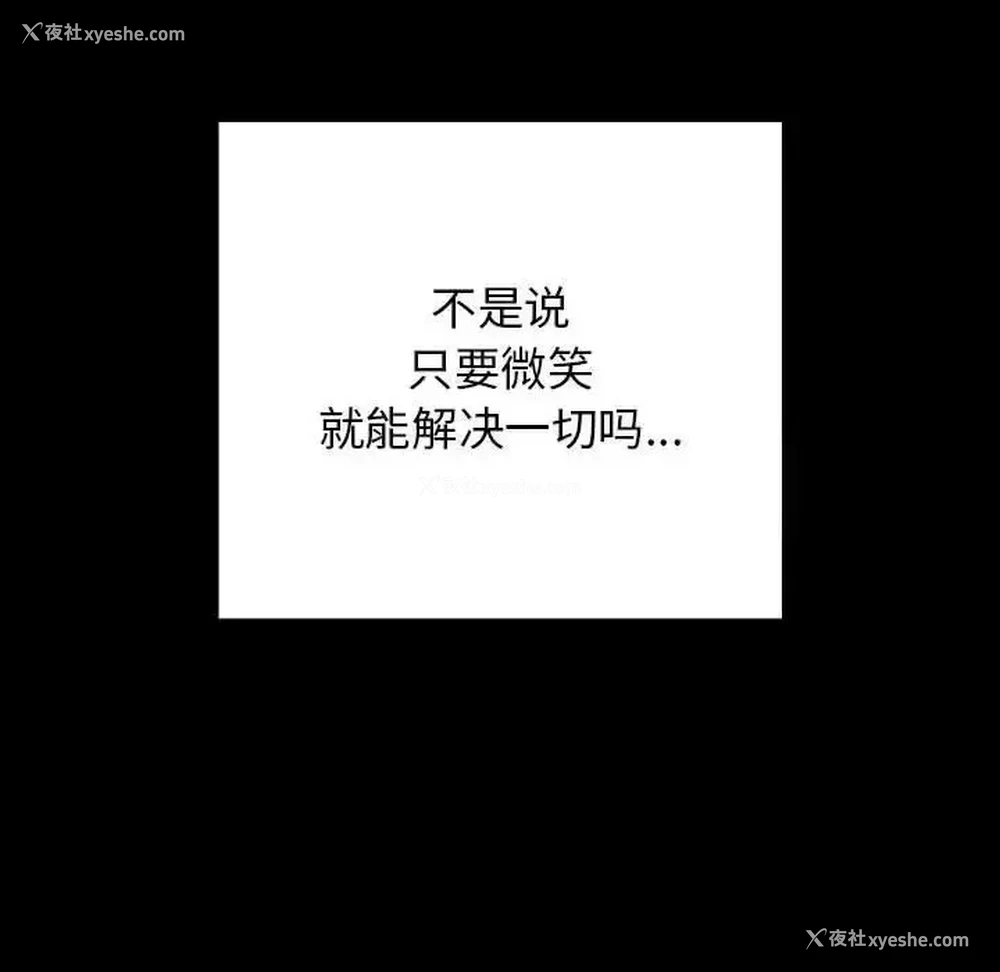 30P - 游戏不能这样玩