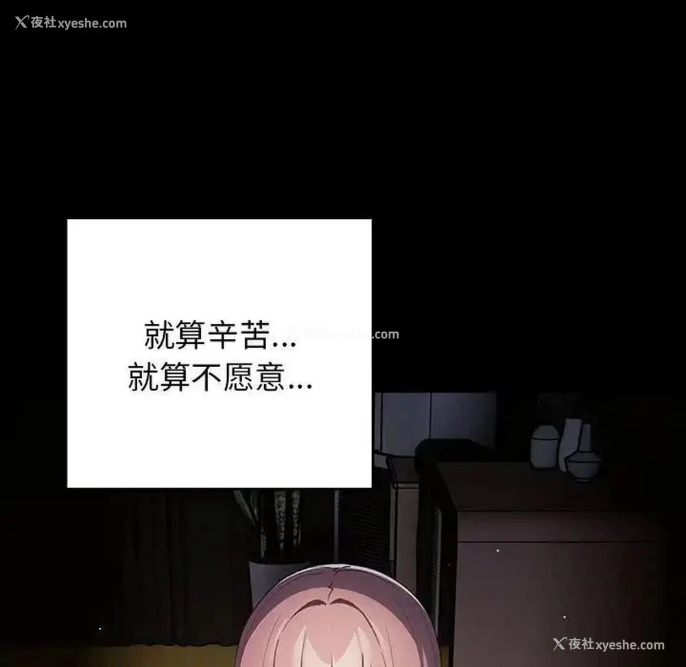 31P - 游戏不能这样玩