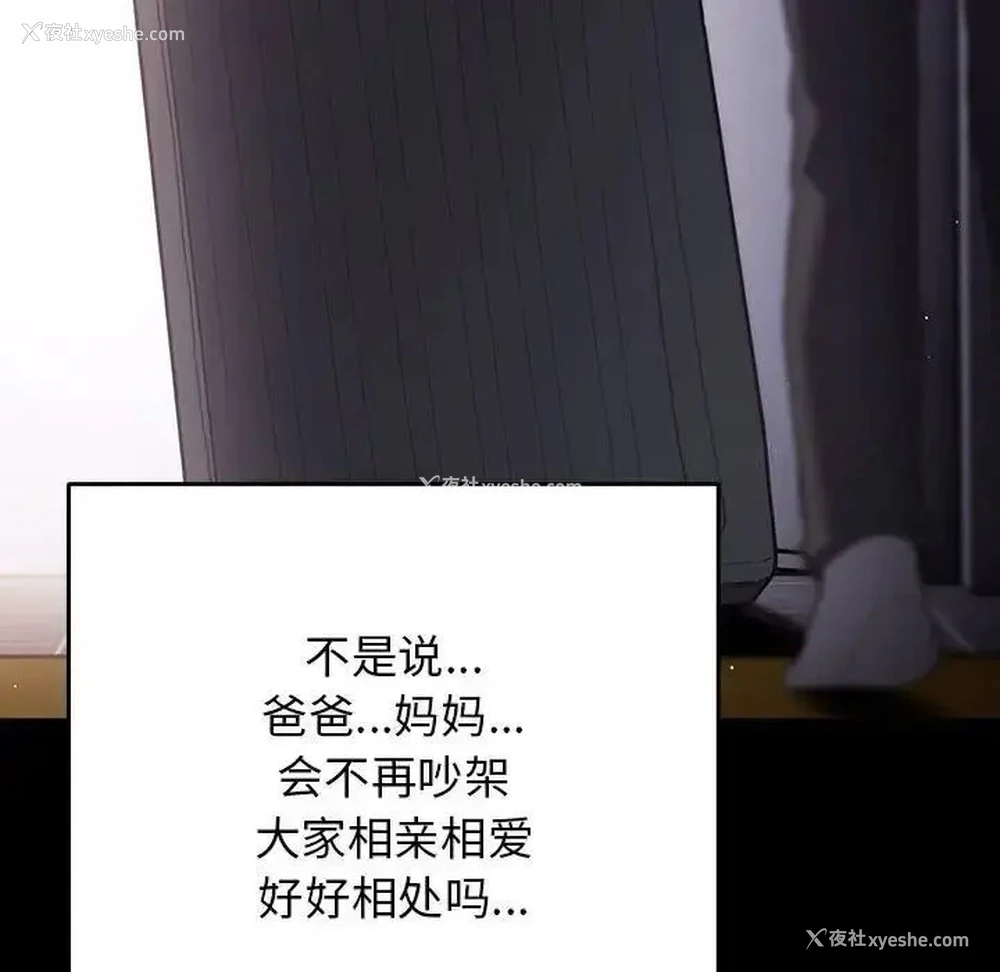 36P - 游戏不能这样玩