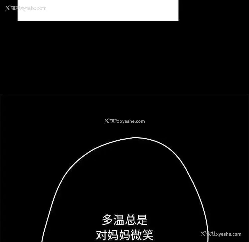 37P - 游戏不能这样玩