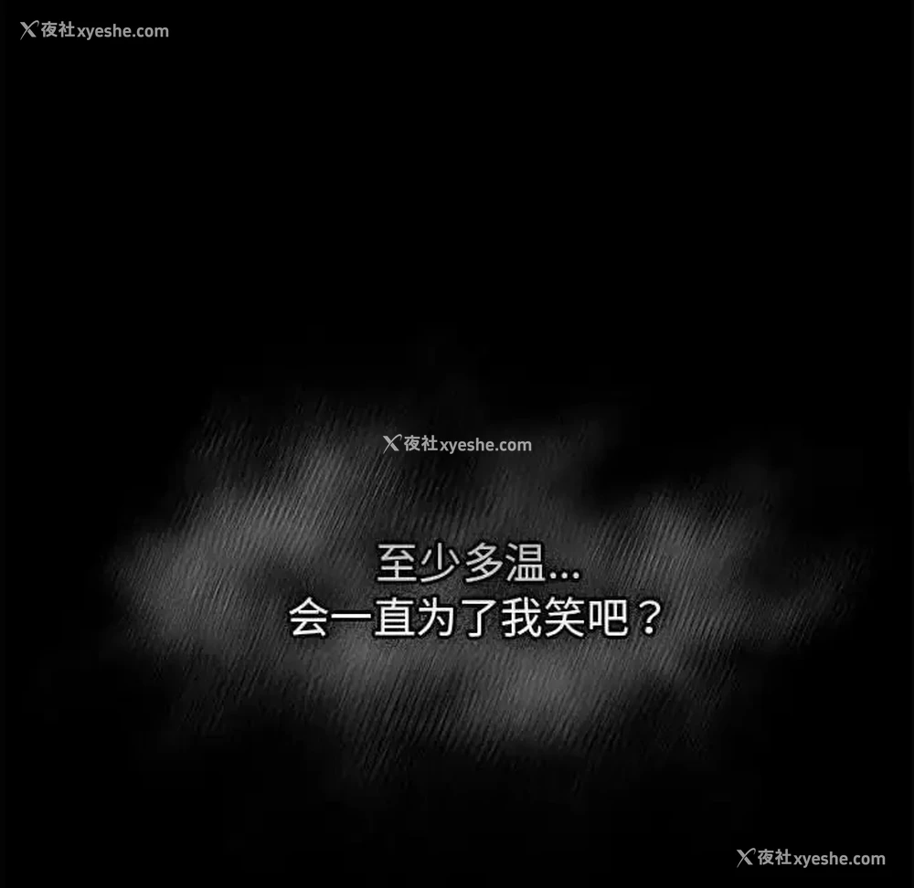 40P - 游戏不能这样玩