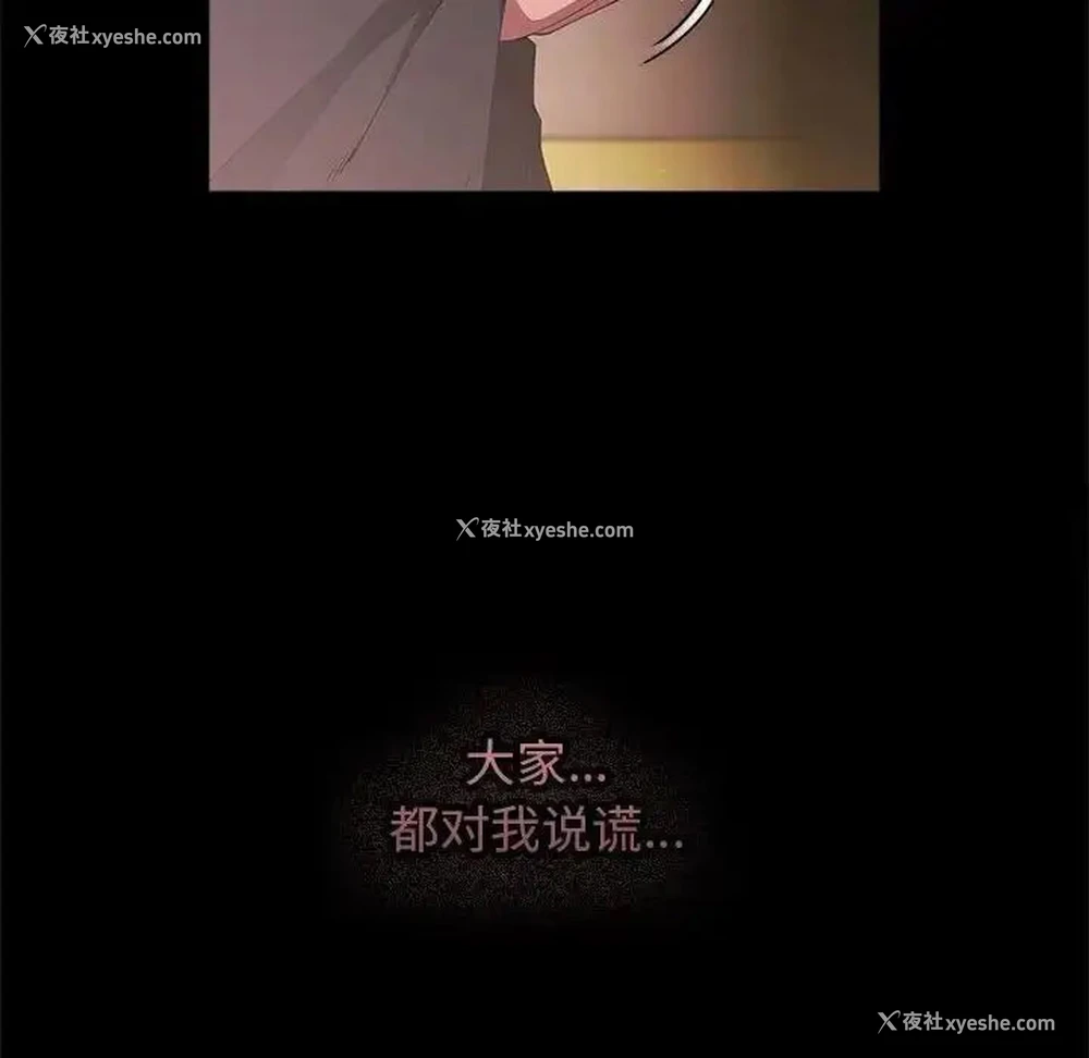42P - 游戏不能这样玩