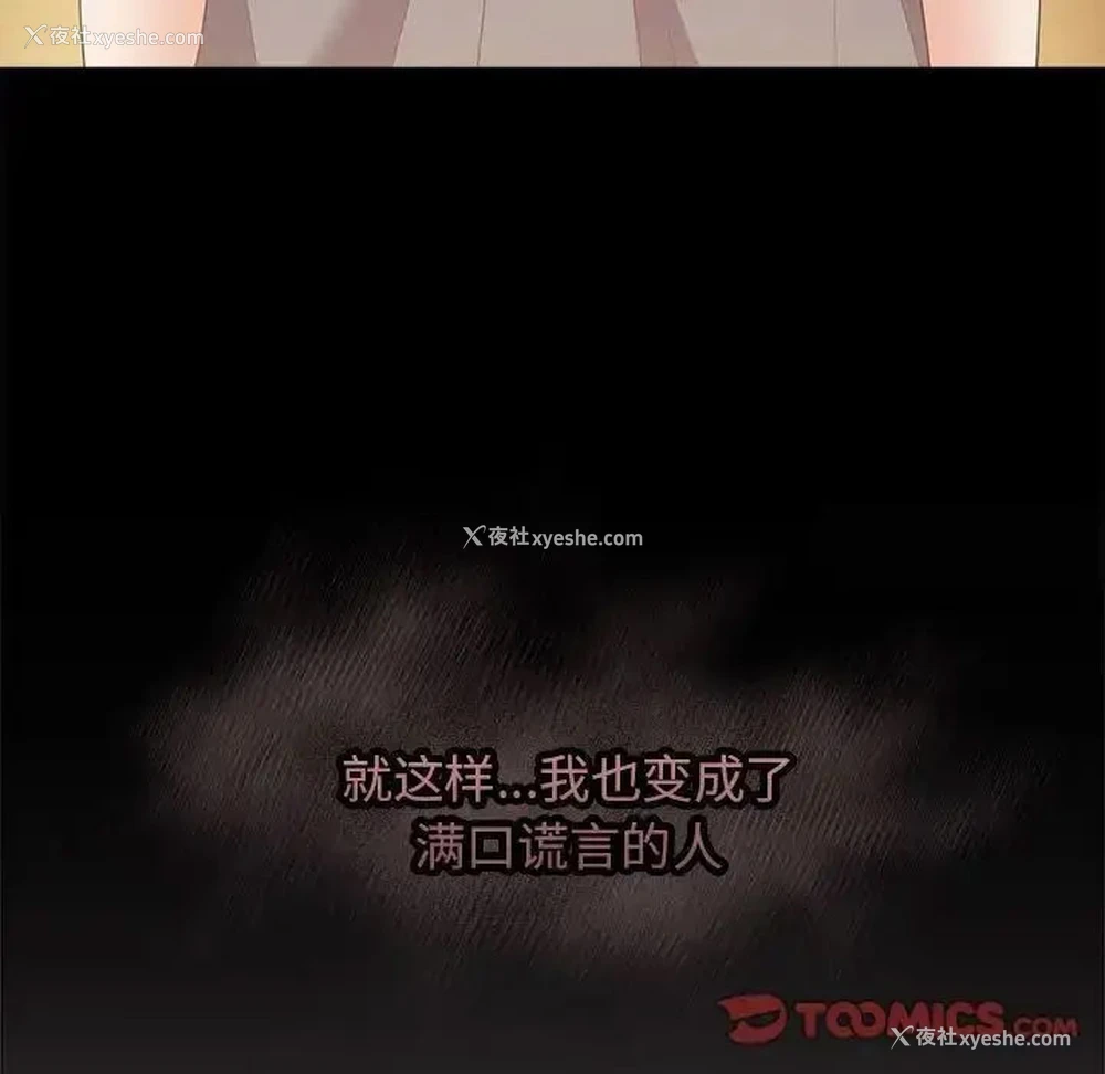 46P - 游戏不能这样玩
