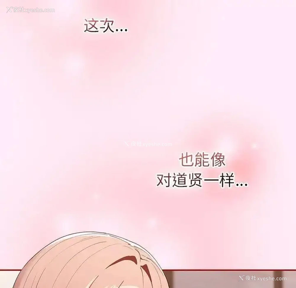 49P - 游戏不能这样玩