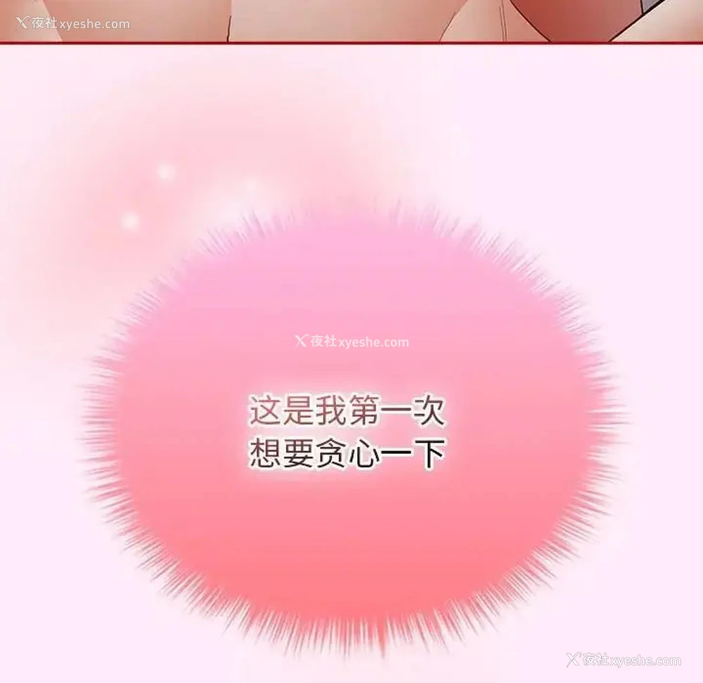 56P - 游戏不能这样玩