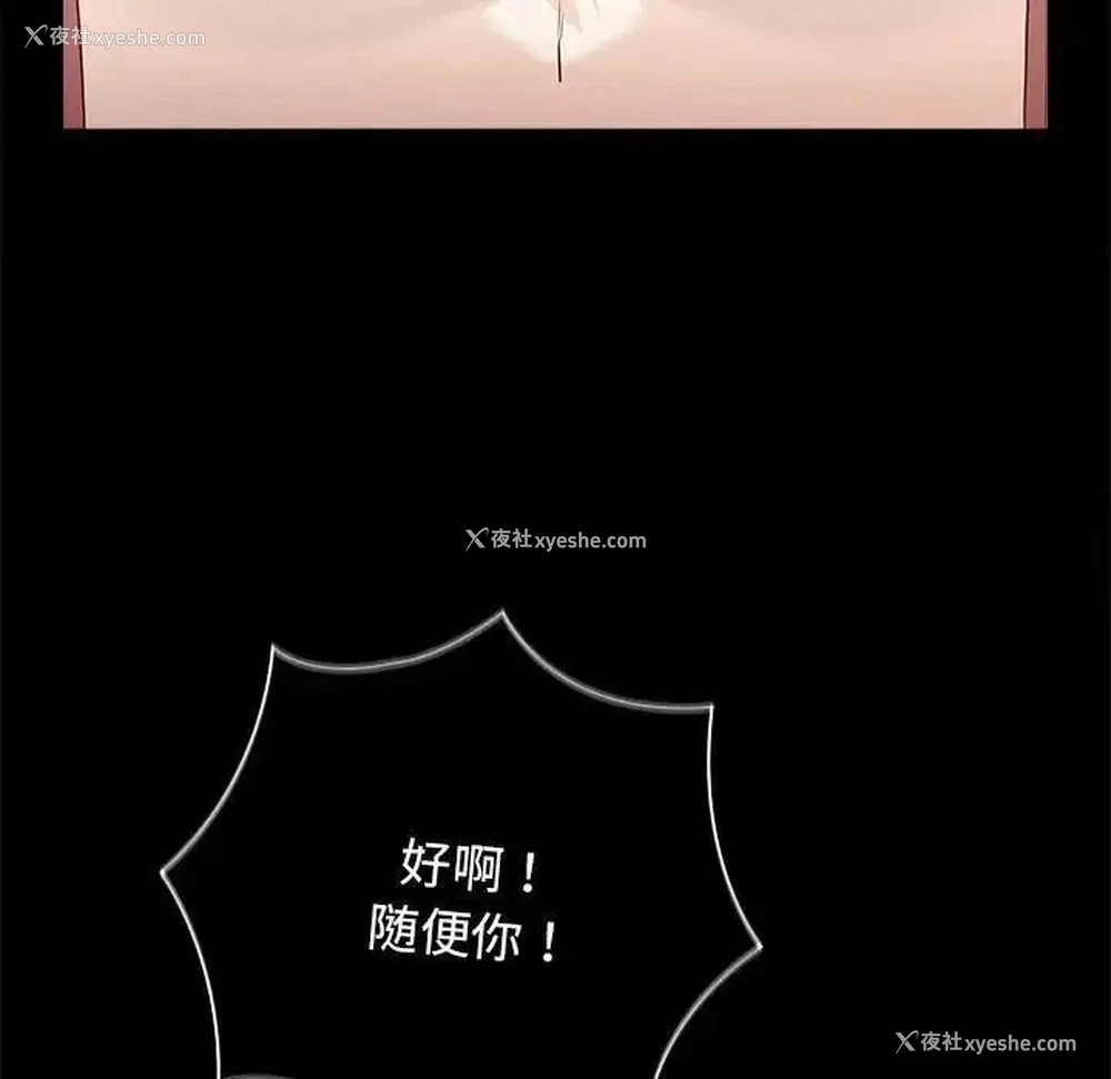 5P - 游戏不能这样玩