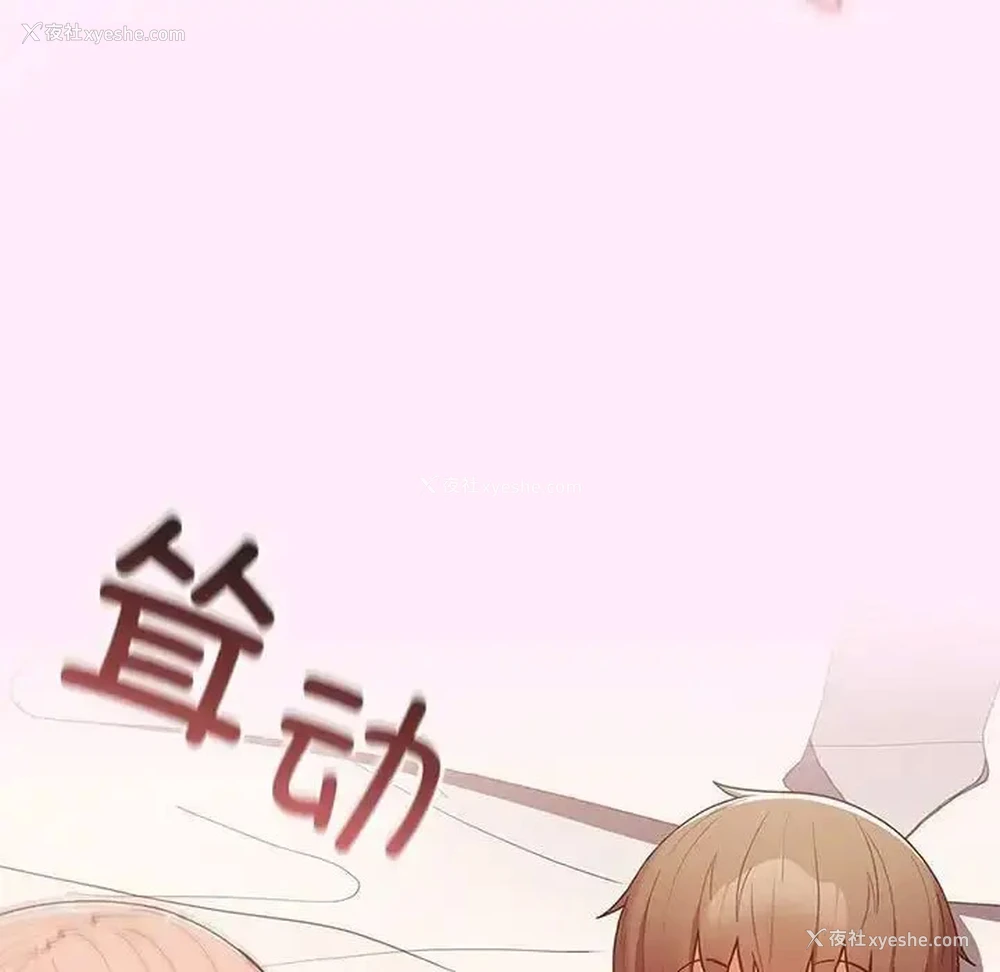 61P - 游戏不能这样玩