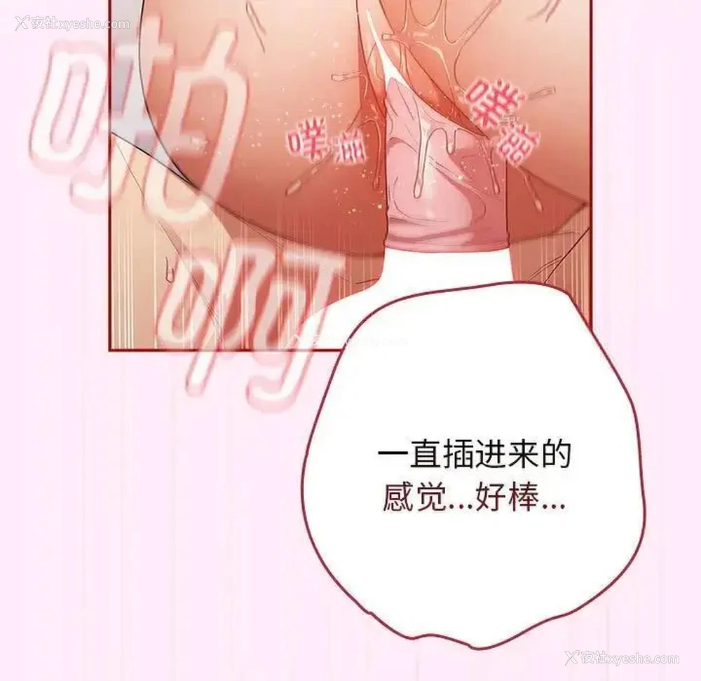 65P - 游戏不能这样玩