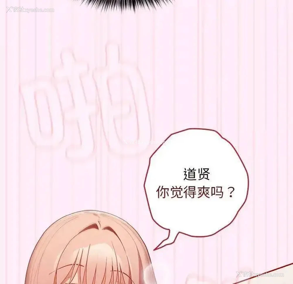 68P - 游戏不能这样玩