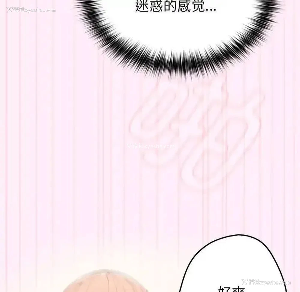 71P - 游戏不能这样玩