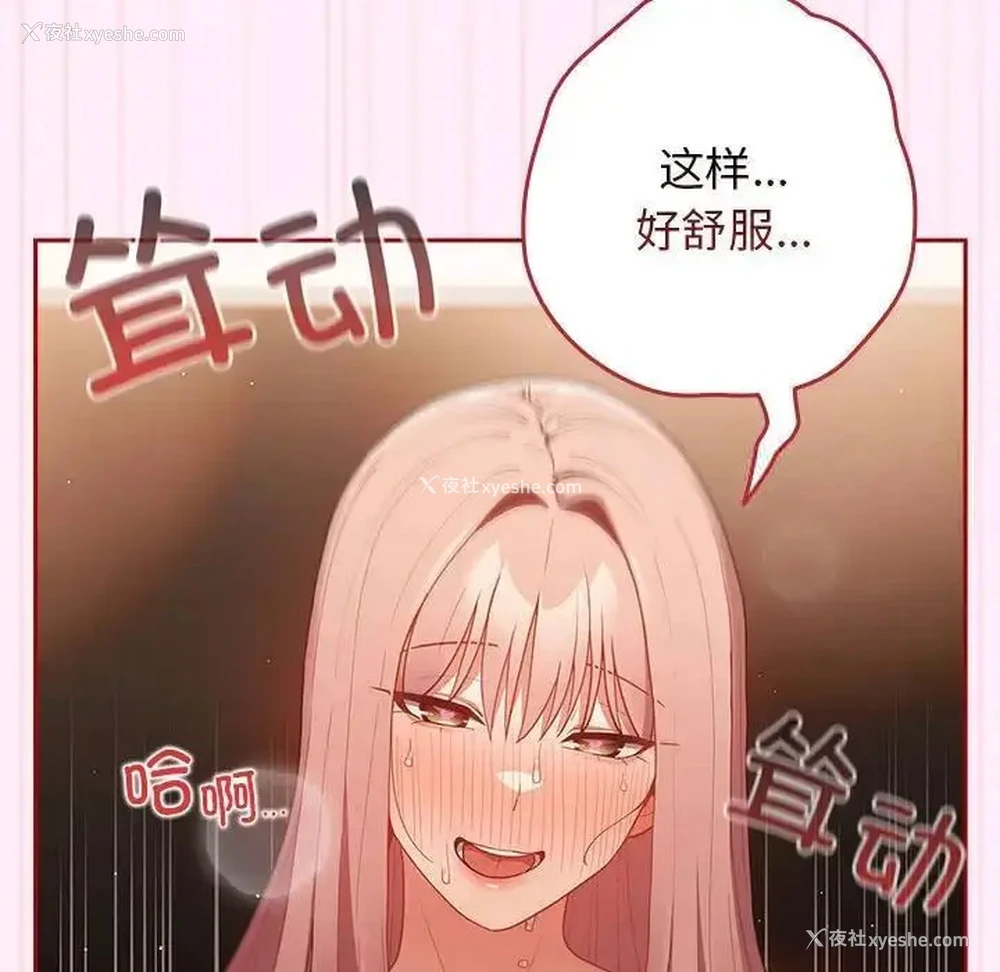 74P - 游戏不能这样玩