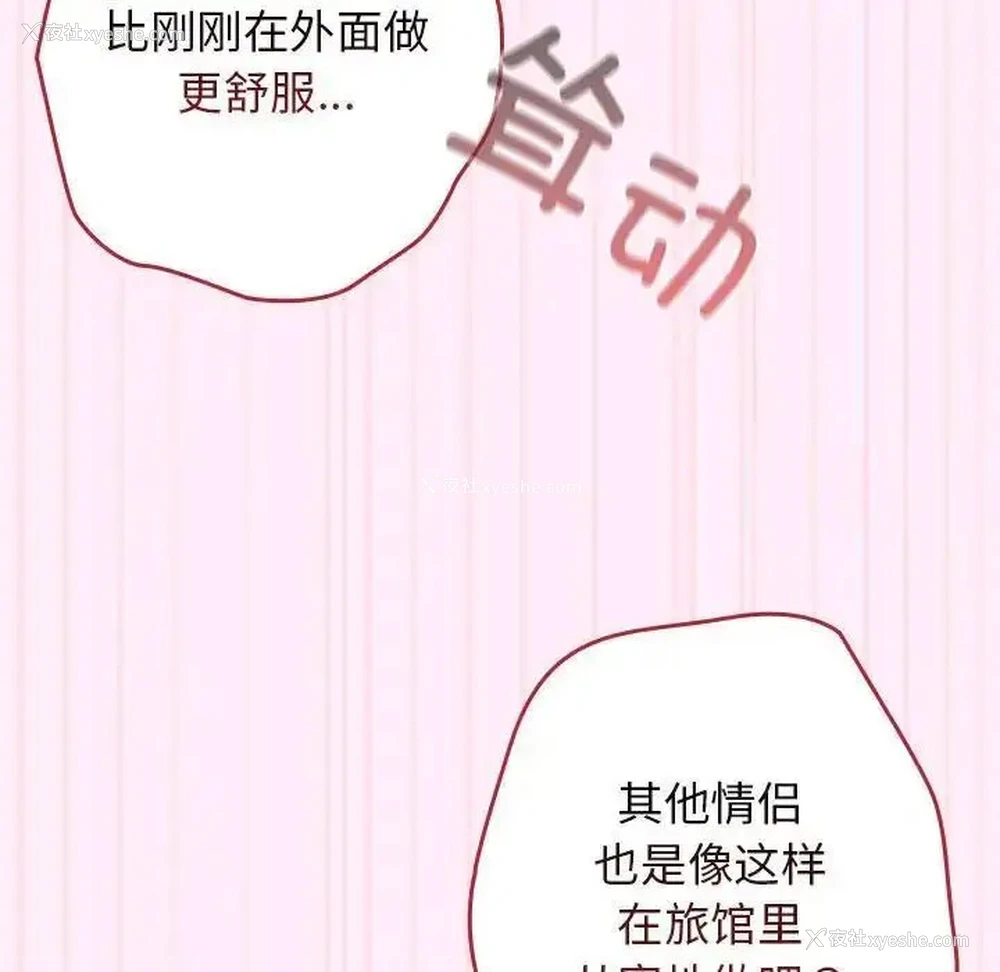 76P - 游戏不能这样玩