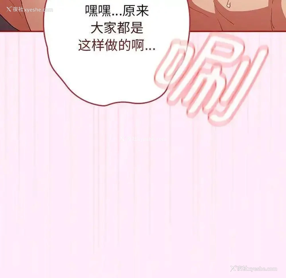 79P - 游戏不能这样玩