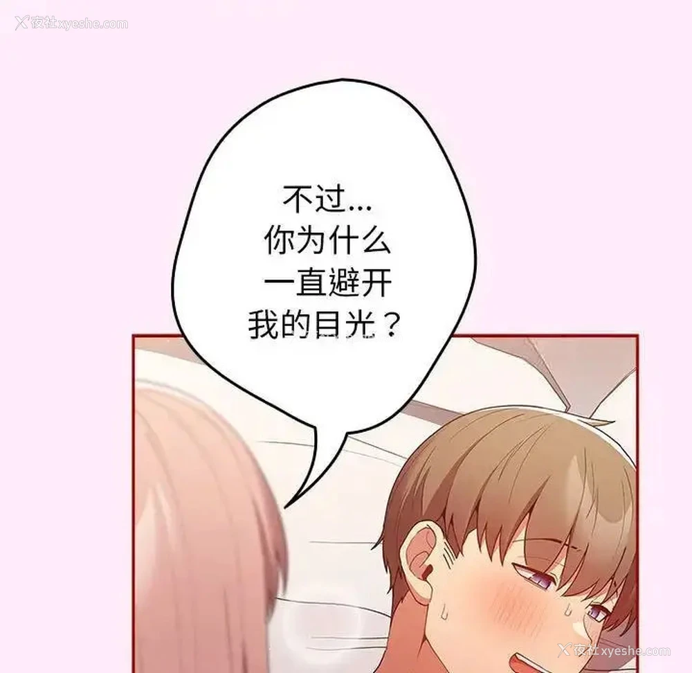 80P - 游戏不能这样玩