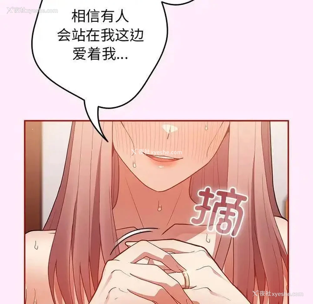 89P - 游戏不能这样玩