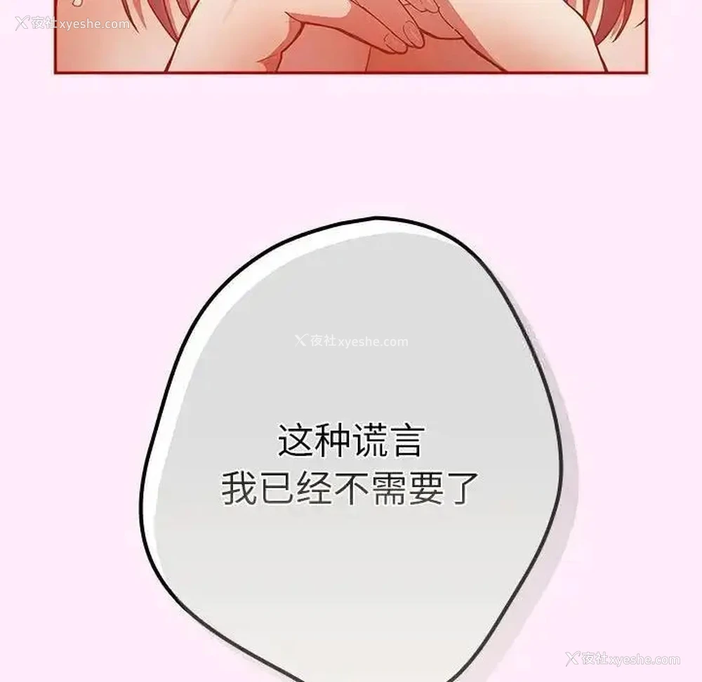 90P - 游戏不能这样玩