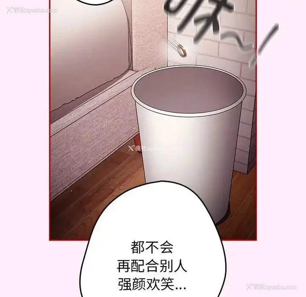 92P - 游戏不能这样玩