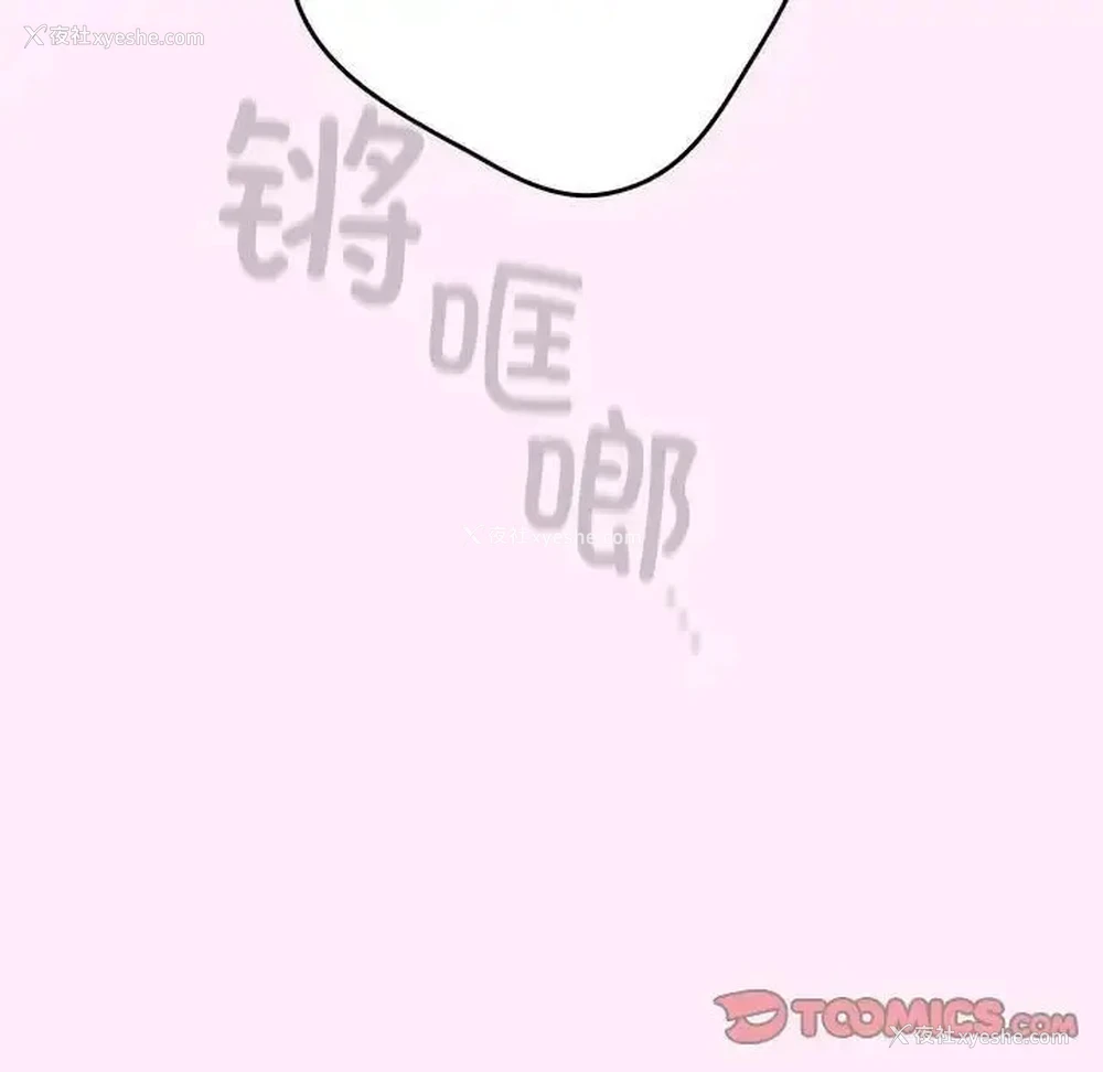 93P - 游戏不能这样玩