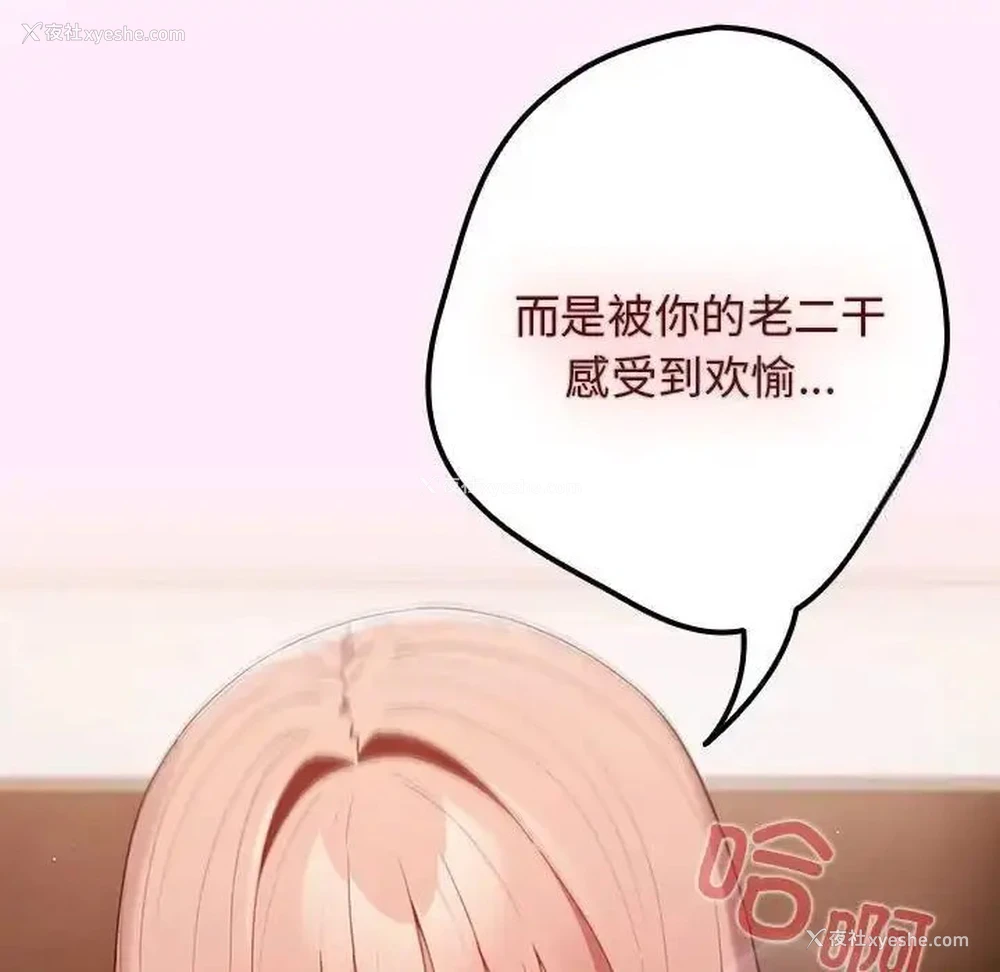 94P - 游戏不能这样玩