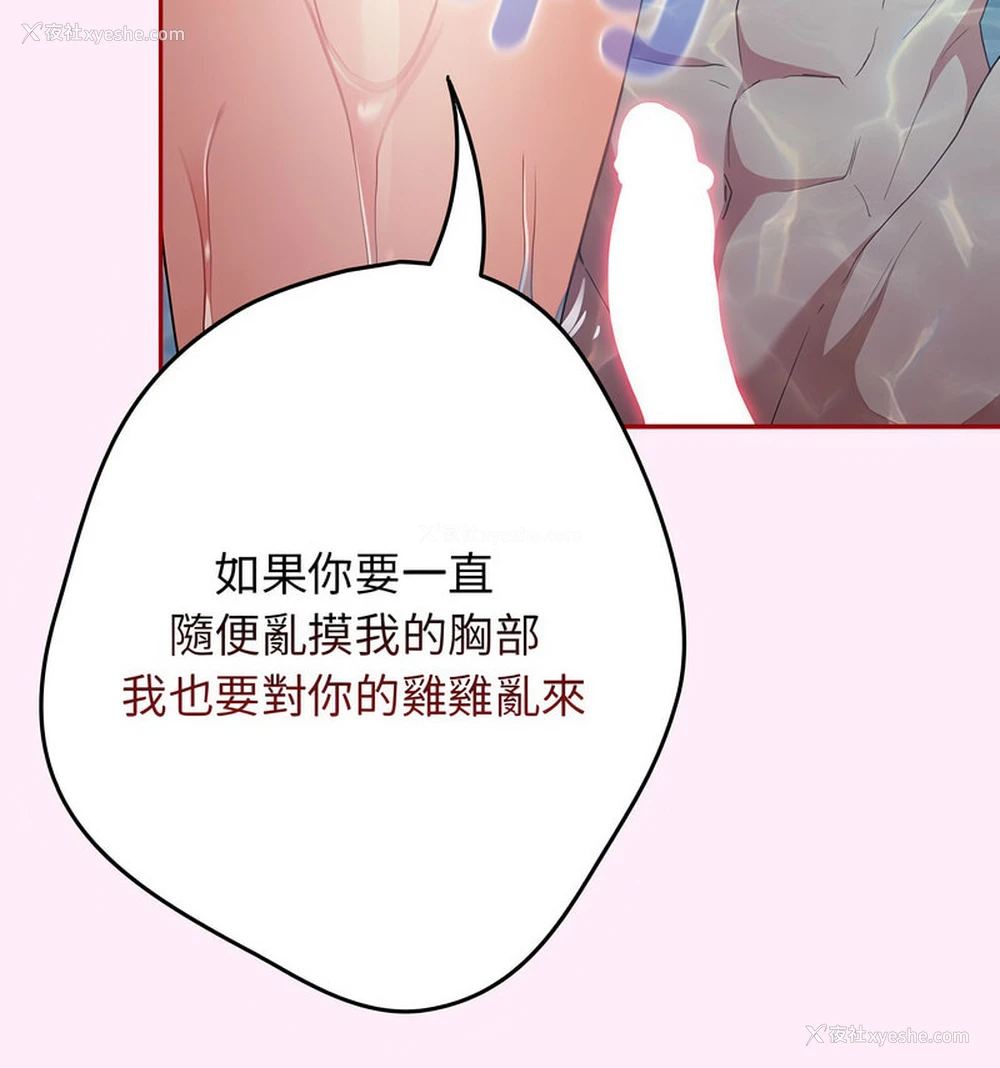 106P - 游戏不能这样玩