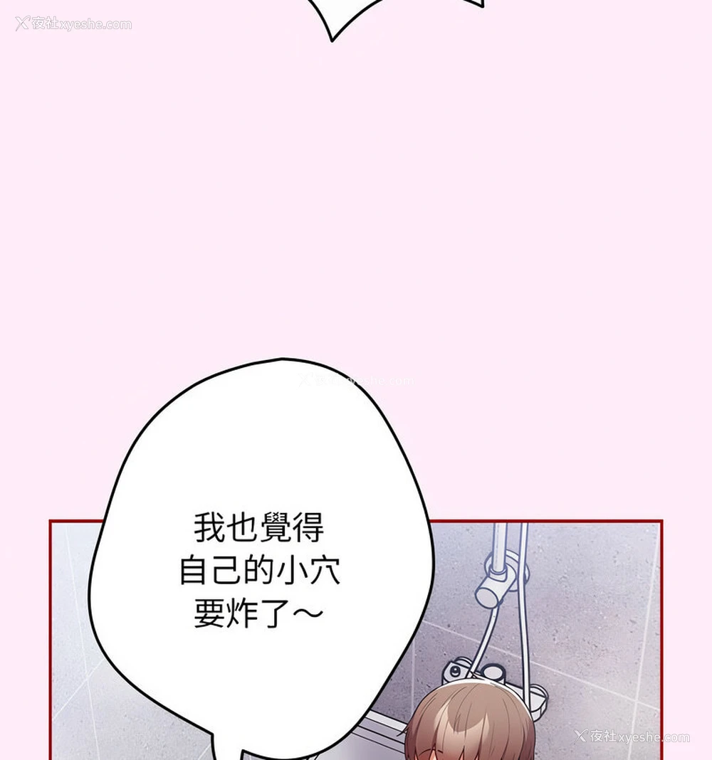 109P - 游戏不能这样玩