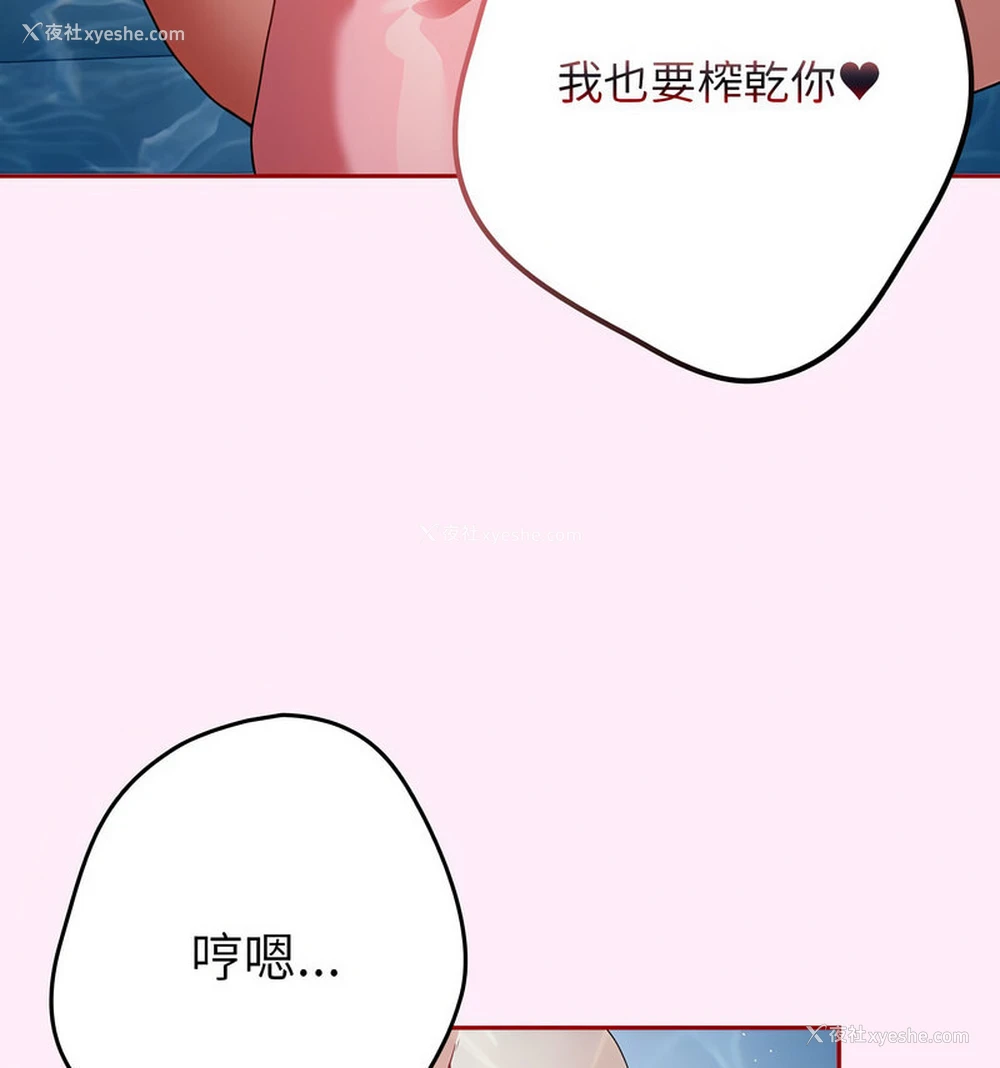 114P - 游戏不能这样玩