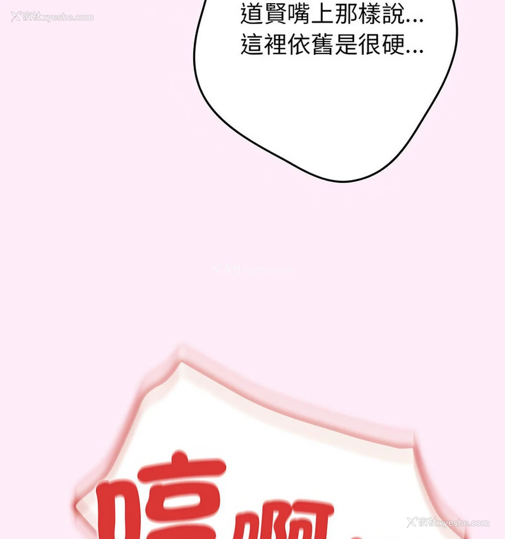 116P - 游戏不能这样玩