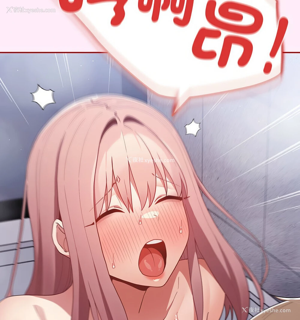 117P - 游戏不能这样玩