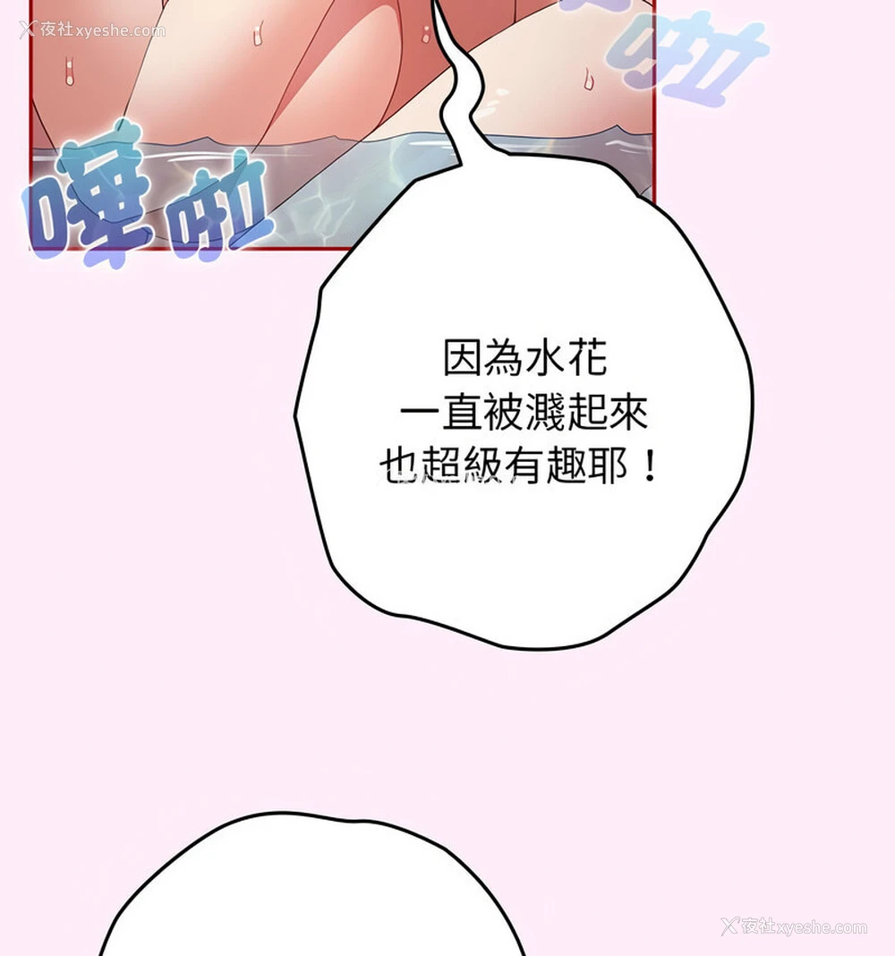 121P - 游戏不能这样玩