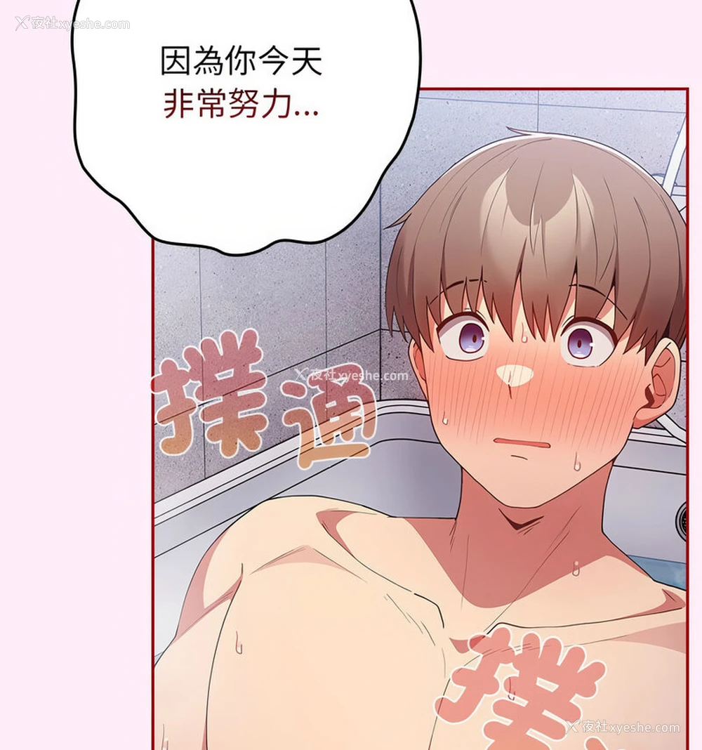 122P - 游戏不能这样玩