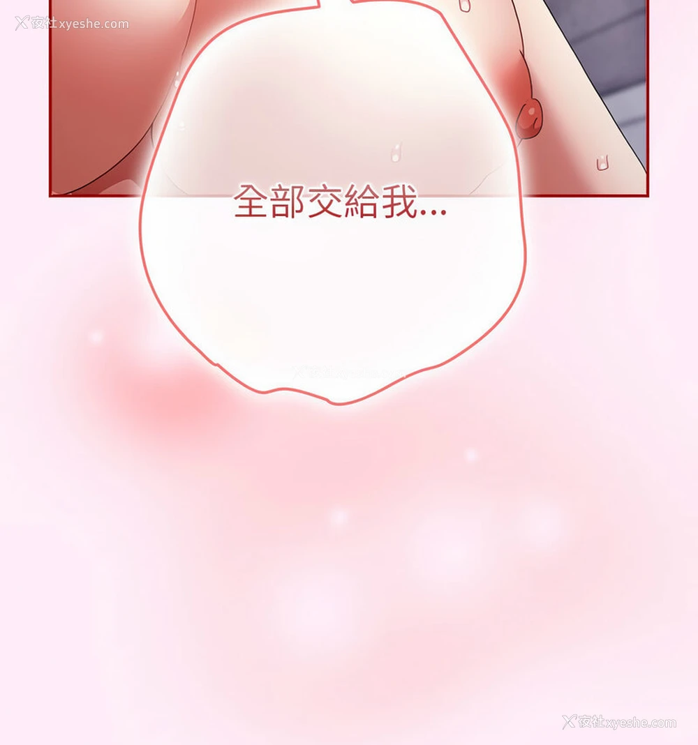 125P - 游戏不能这样玩