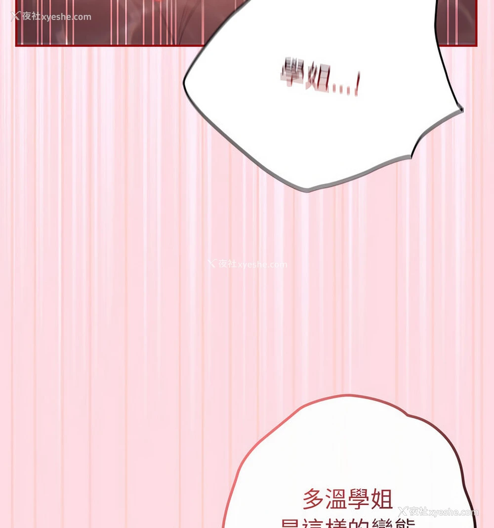 128P - 游戏不能这样玩