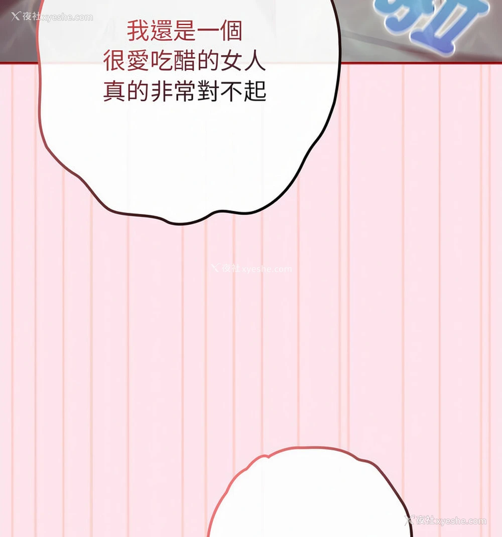 131P - 游戏不能这样玩
