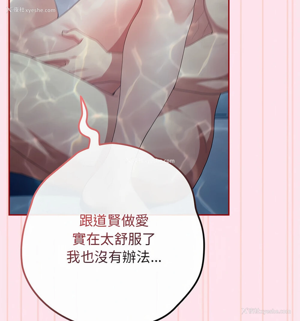 133P - 游戏不能这样玩