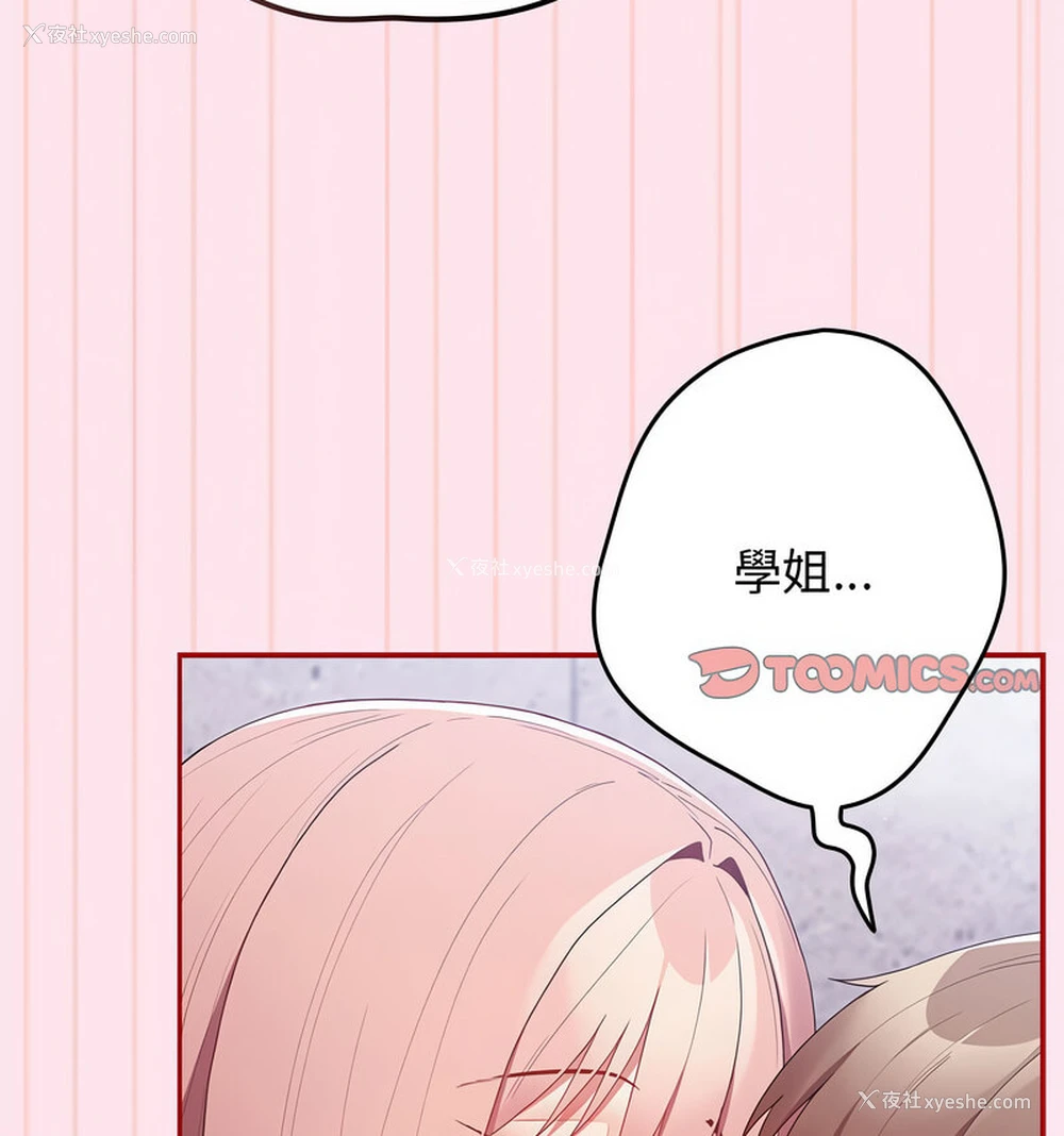 134P - 游戏不能这样玩