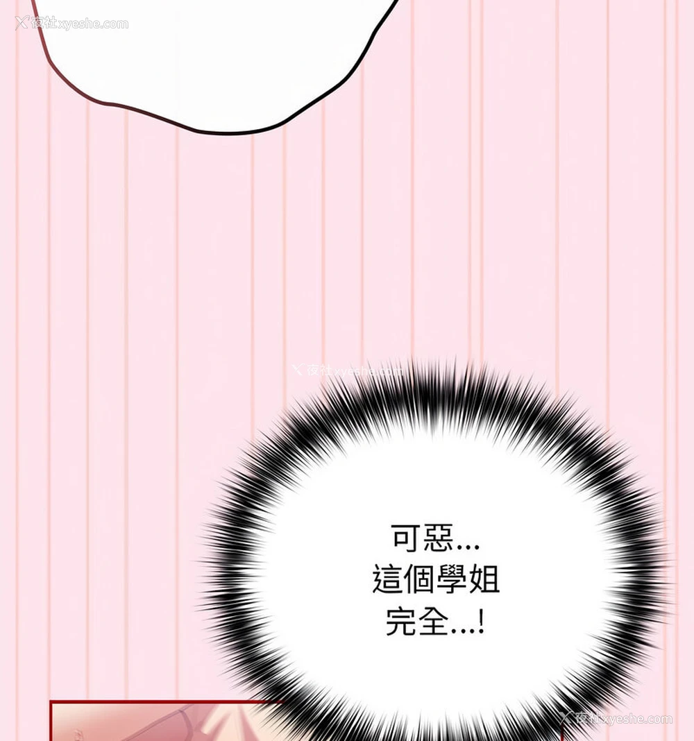 136P - 游戏不能这样玩