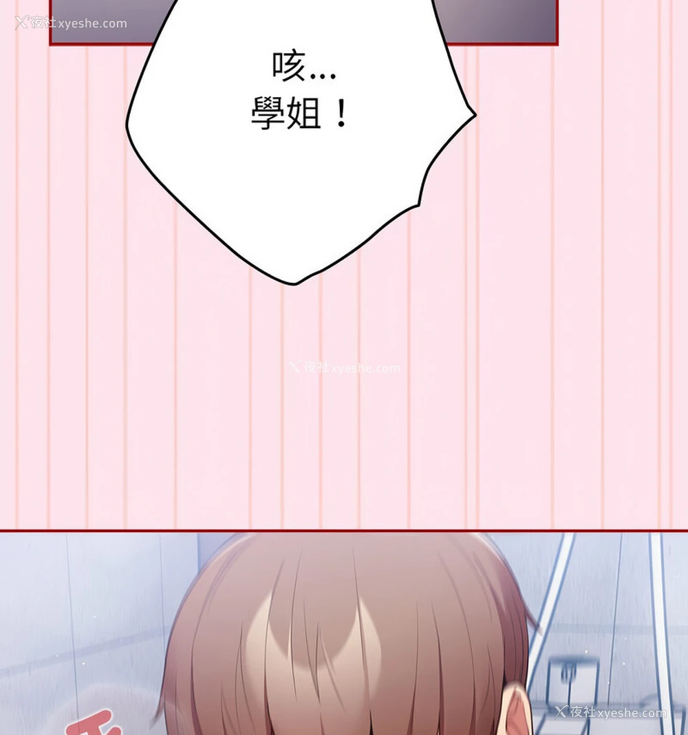 138P - 游戏不能这样玩