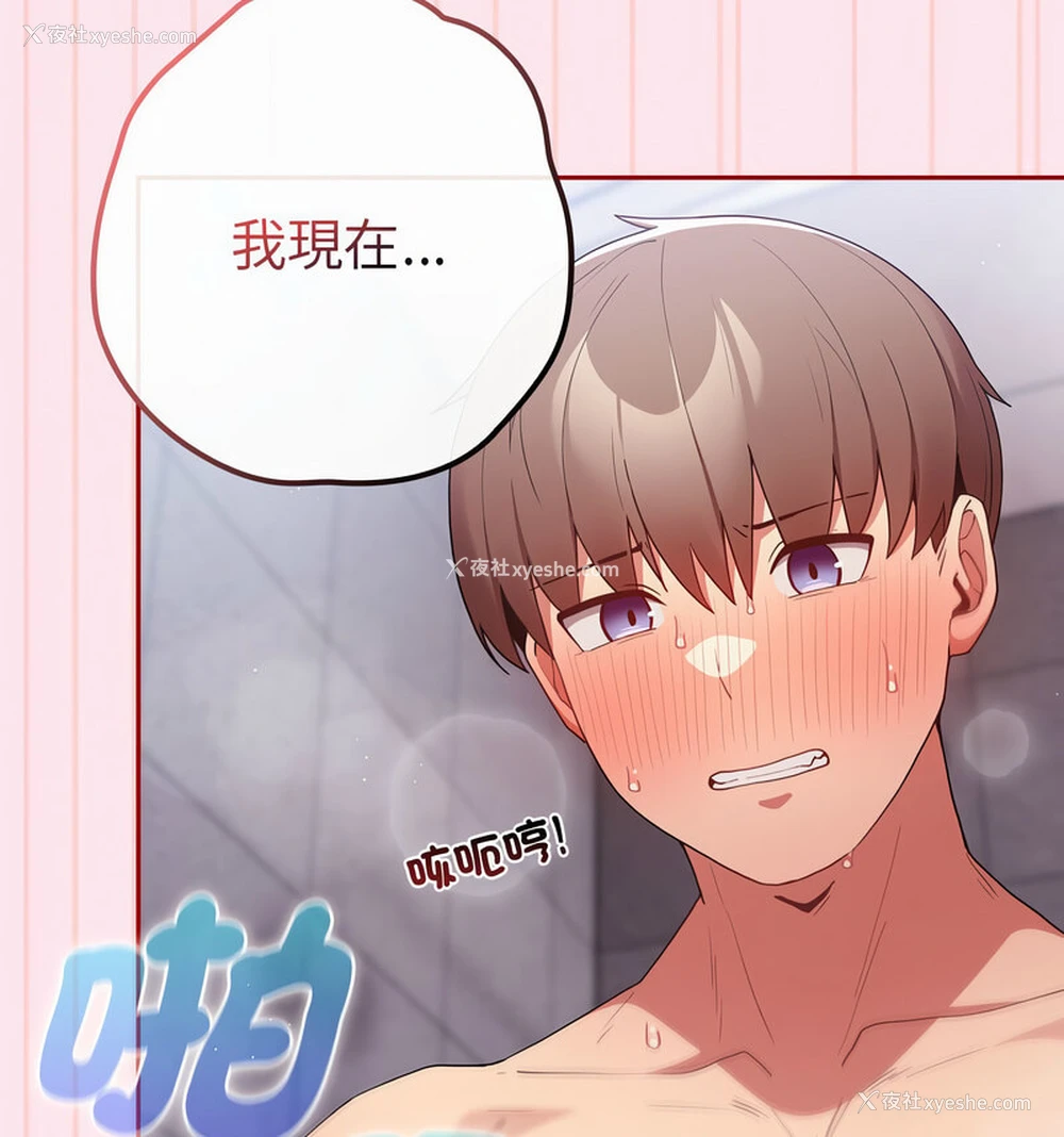 144P - 游戏不能这样玩