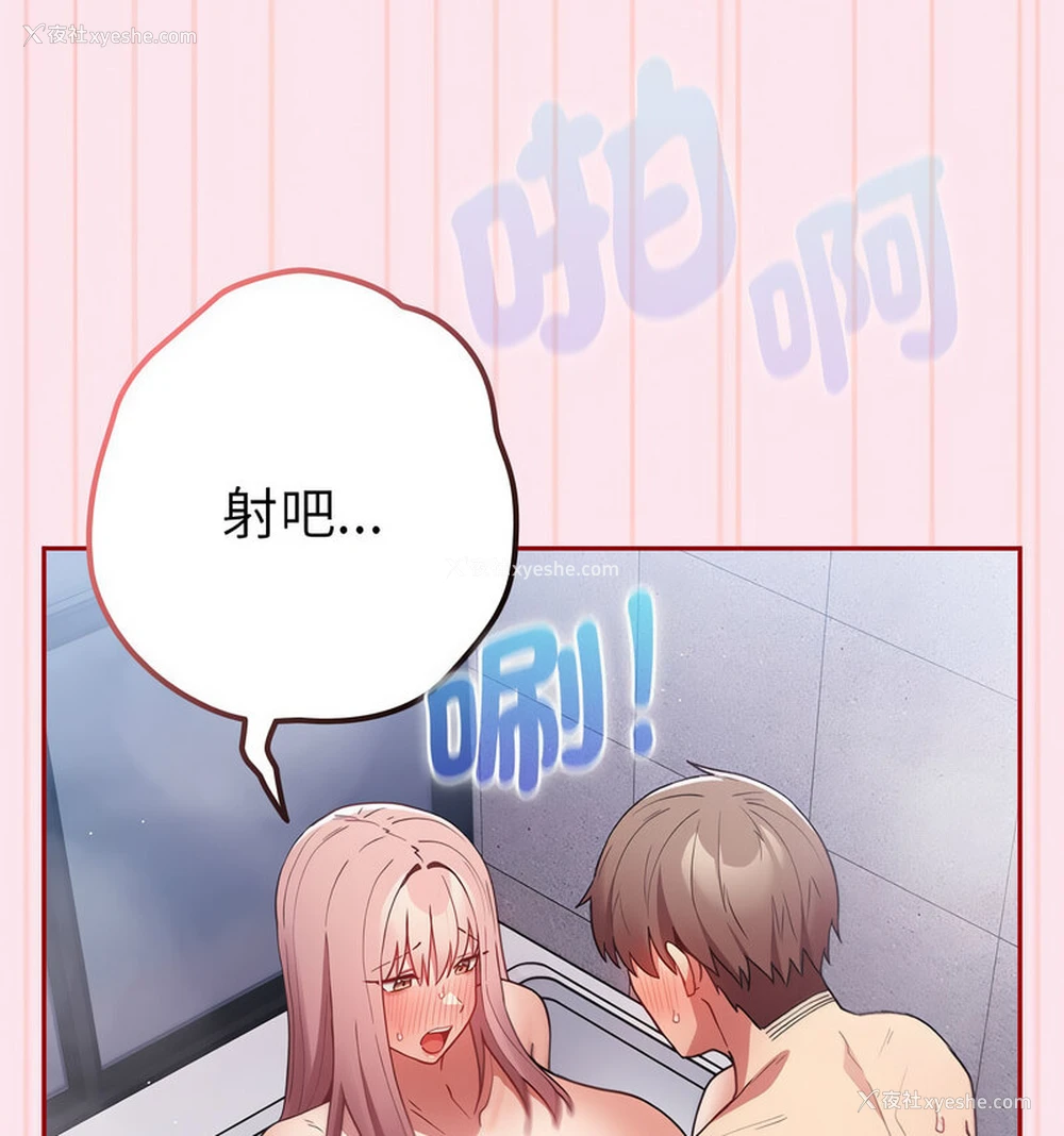 146P - 游戏不能这样玩