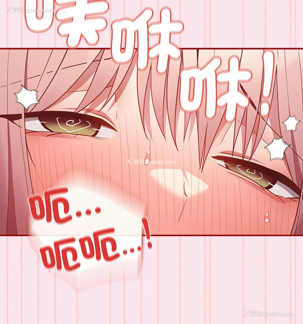 149P - 游戏不能这样玩